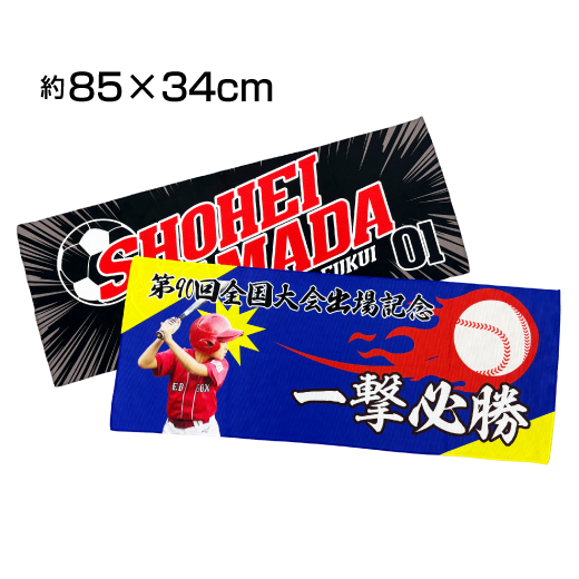 ��ͭ������ץ���䴶�ե�������������󥰡ʹ��ݡ�34cm��85cm������̵����