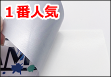 ����΢���졼�Ҥϰ��ֿ͵�����ǽ�Ǻ�Ǥ���